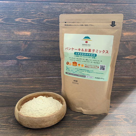ヤマチュウの北海道産パンケーキミックスとの相性抜群!簡単お菓子作りができるりんごパンケーキのレシピ