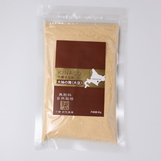 折笠農場 無肥料自然栽培きなこ(大袖の舞)80g