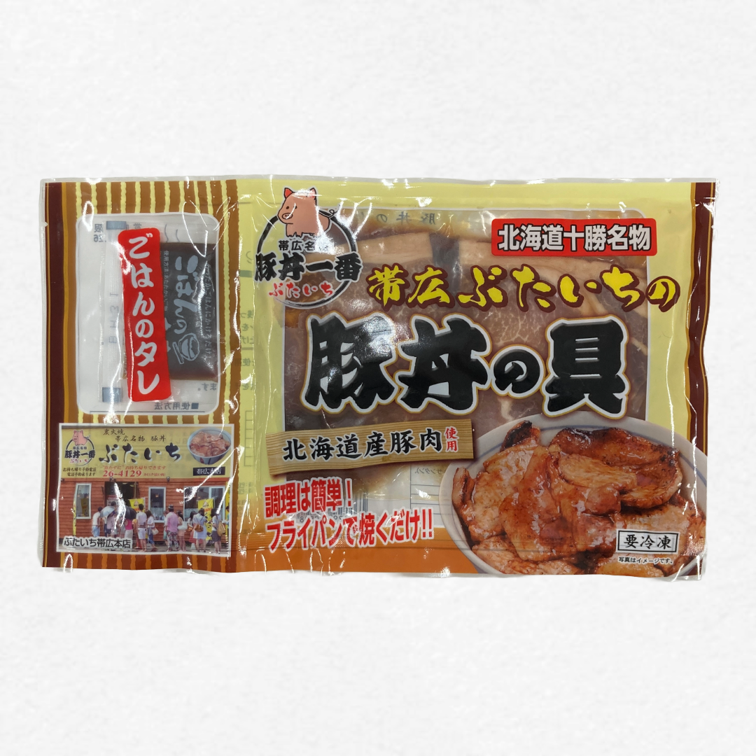 【冷凍】豚丼一番(ぶたいち) 豚丼の具(165g)