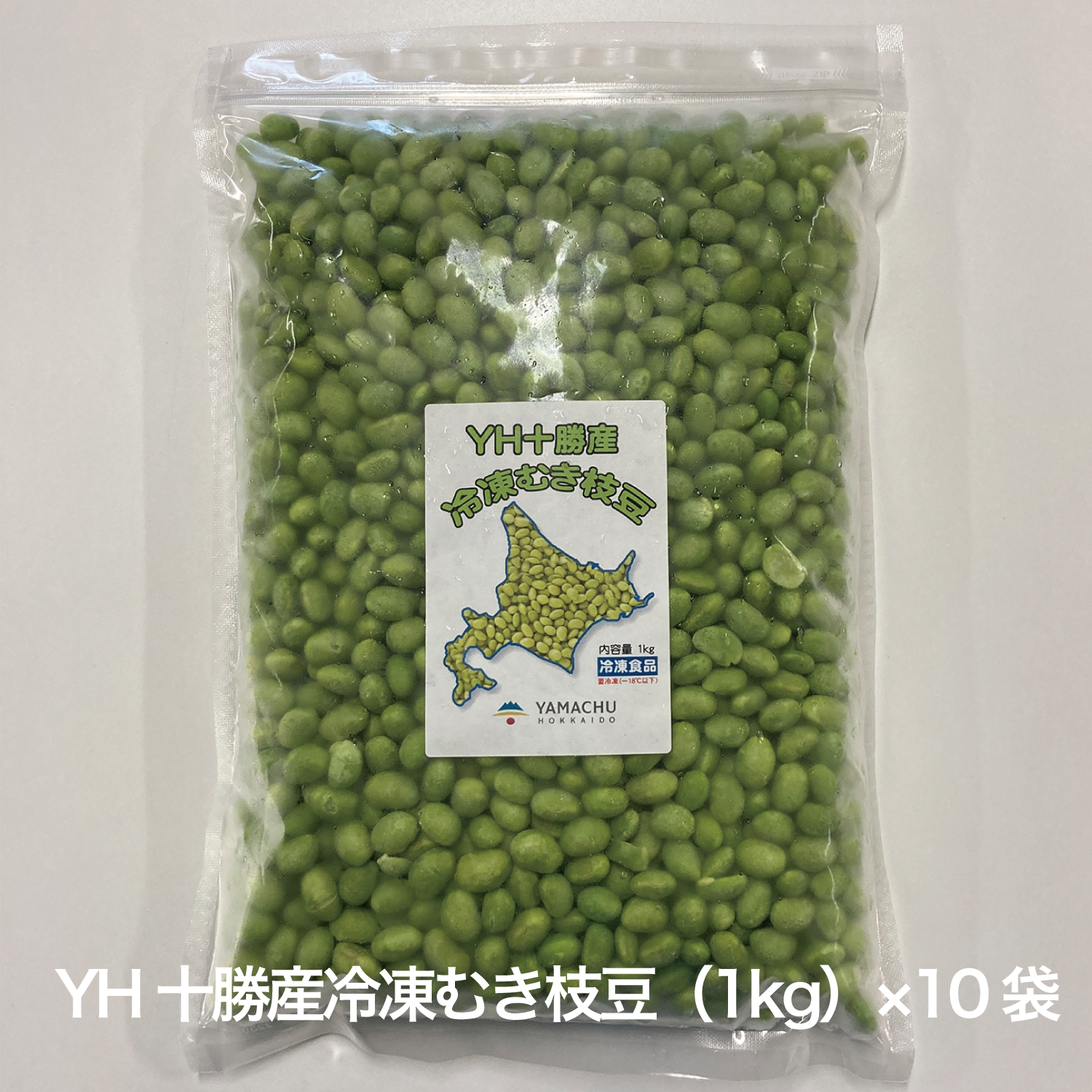 十勝産冷凍むき枝豆 1kg×10パック Eating Hokkaido 山本忠信商店(山忠/ヤマチュウ)