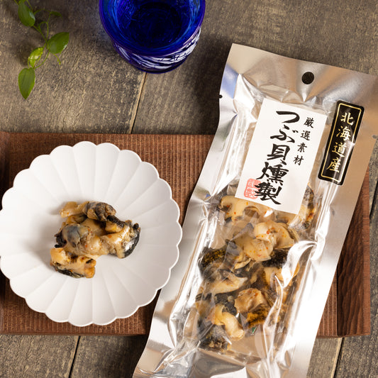 北海道産つぶ貝燻製(22g)
