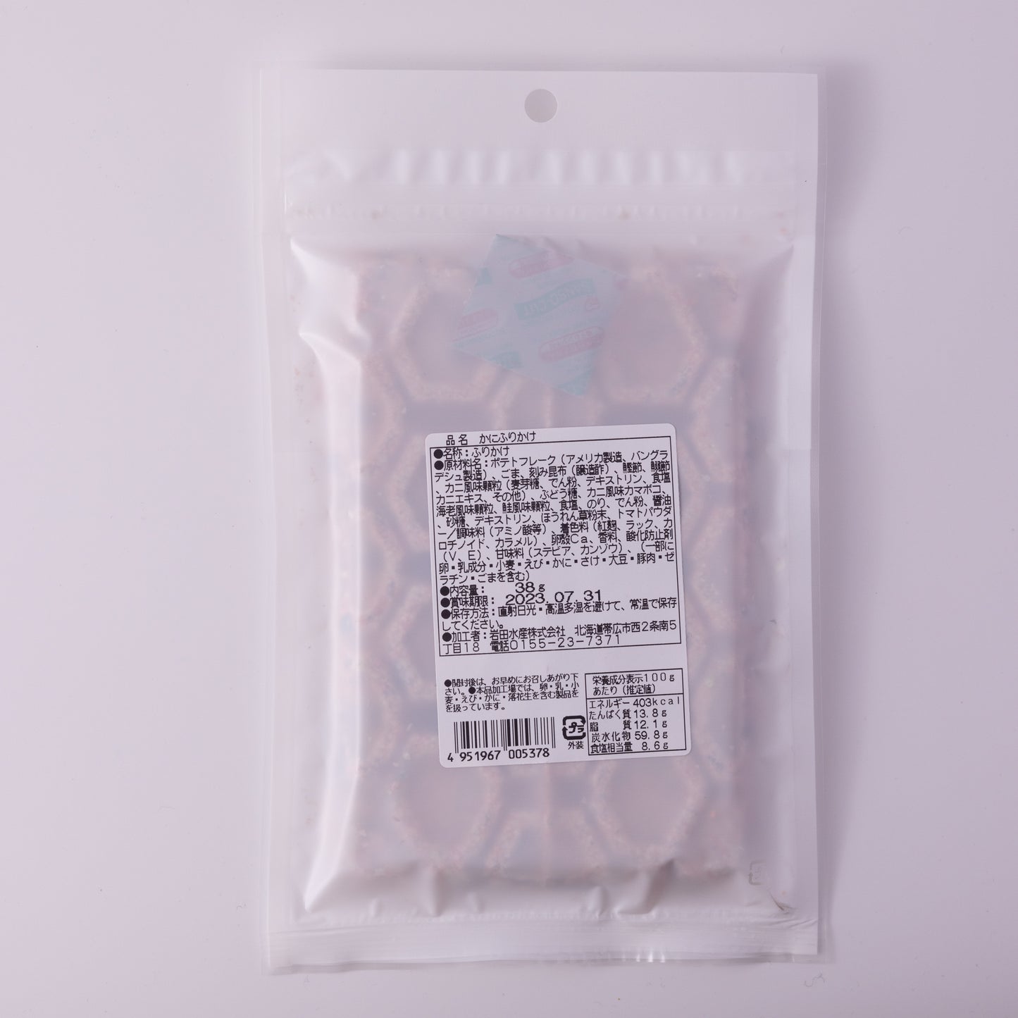 かにふりかけ(38g)