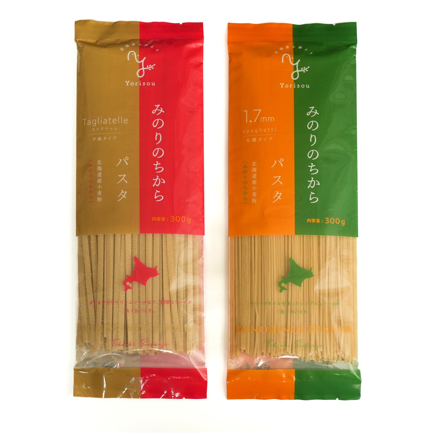 【送料無料】北海道十勝 Eating Hokkaido オリジナルギフトセット