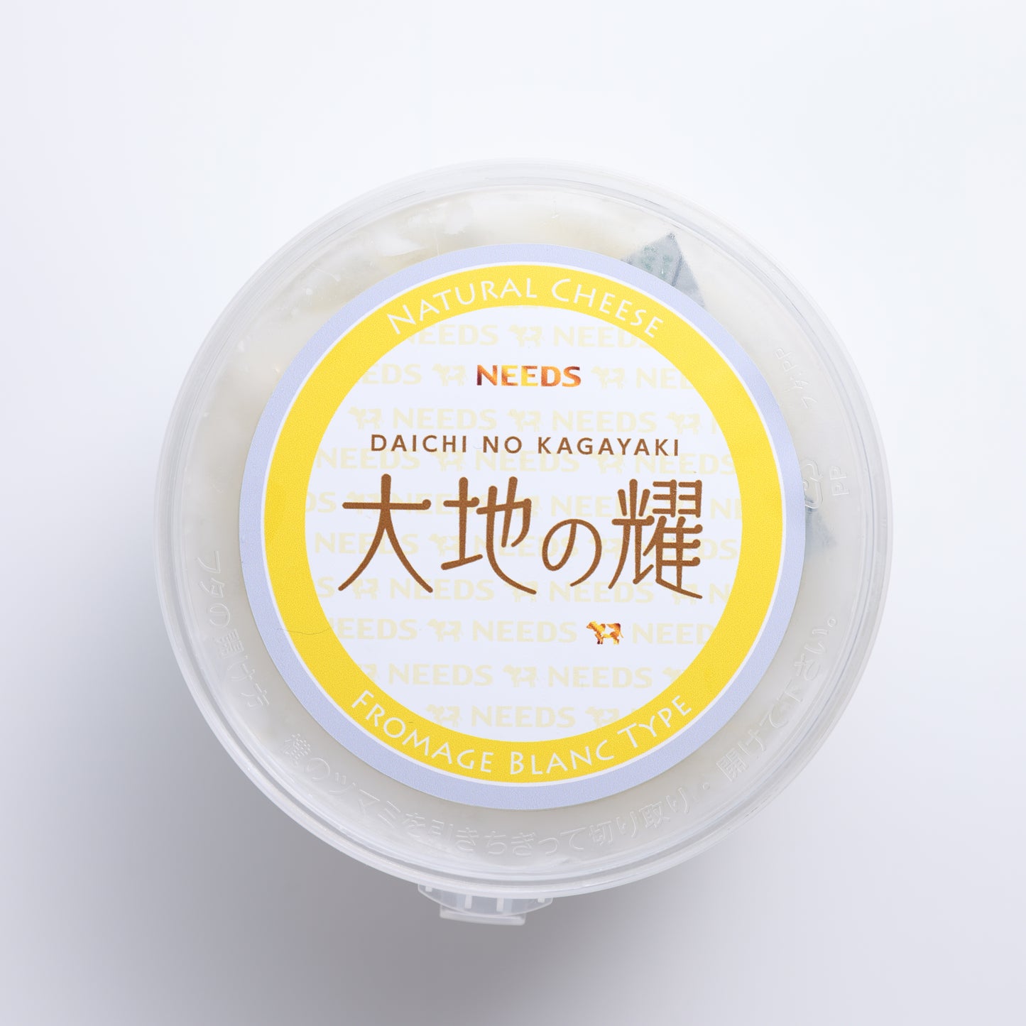 【送料無料】チーズ工房NEEDS 詰め合わせギフトセット