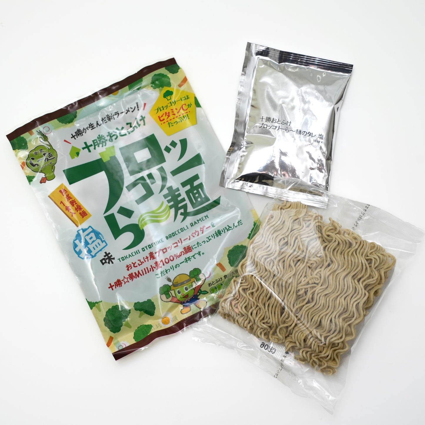 【送料無料】北海道産小麦粉100%使用 ブロッコリーらー麺【20袋入り】