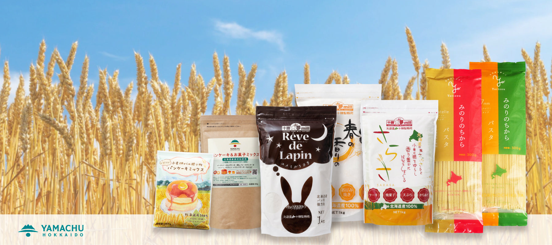 Eating Hokkaido | 山本忠信商店(山忠/ヤマチュウ)が運営する北海道のこだわりの食品オンラインストア
– eating-hokkaido