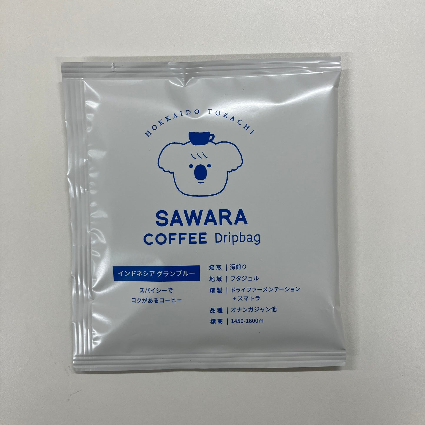 【送料無料】サワラコーヒー ドリップコーヒーとサブレのギフトセット