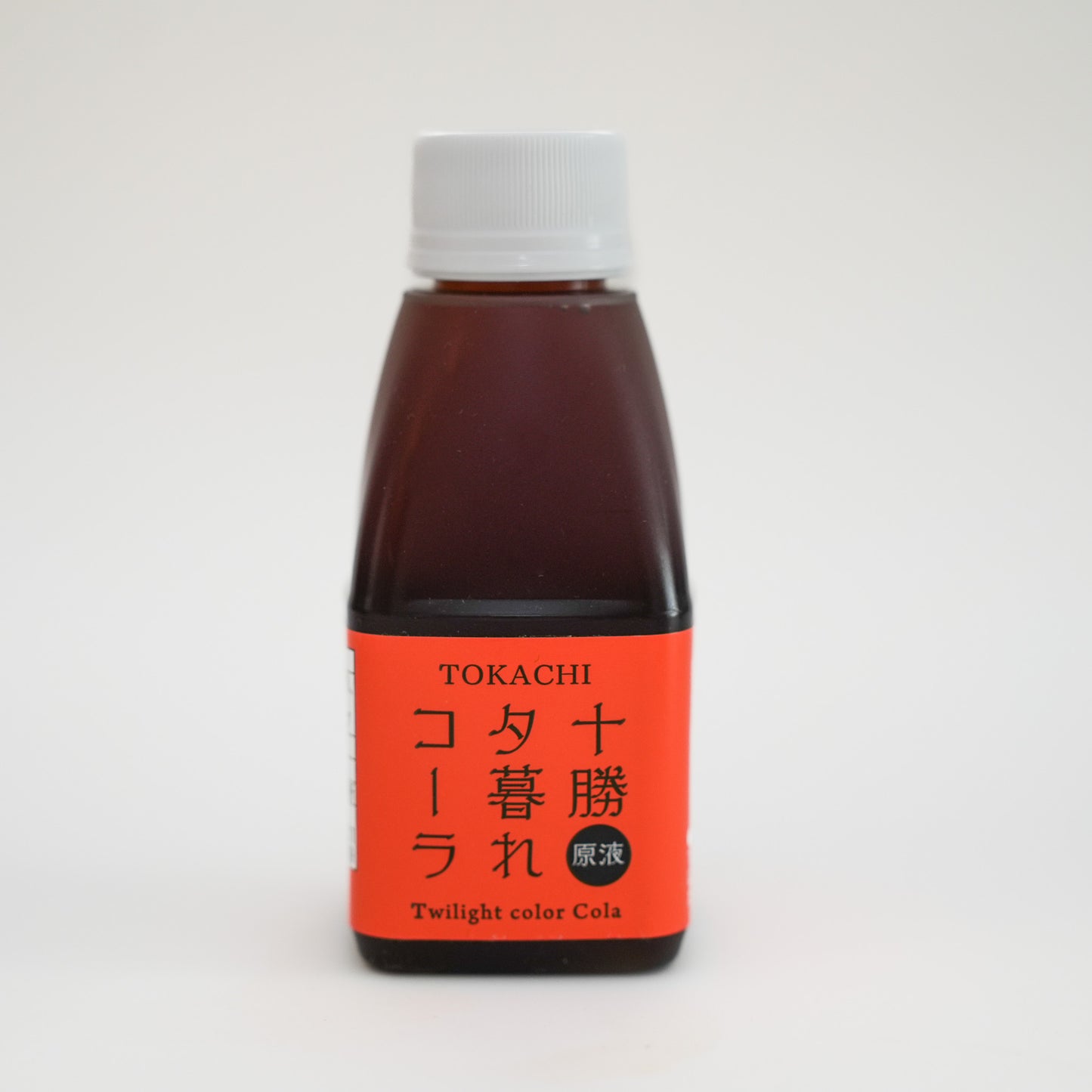 十勝夕暮れコーラ(170ml)