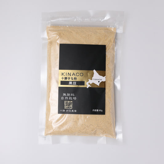 折笠農場 無肥料自然栽培きなこ(黒大豆)80g