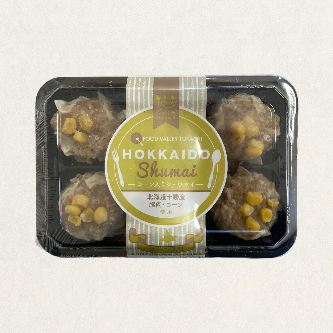 【送料無料】北海道十勝産素材にこだわった シュウマイセット【冷凍】