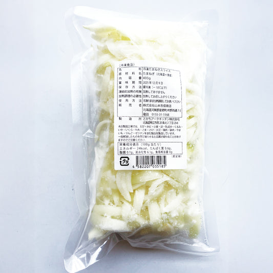 十勝産 冷凍オニオンスライス
