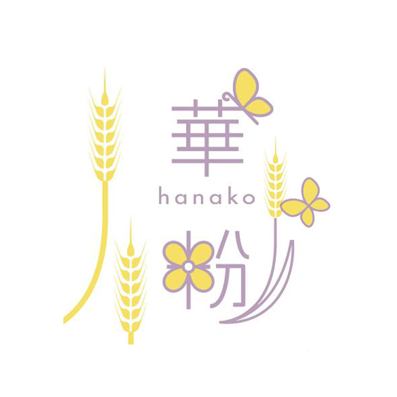 「華粉(はなこ)」 1kg/5kg/10kg/25kg 北海道産菓子用中力粉きたほなみ100%