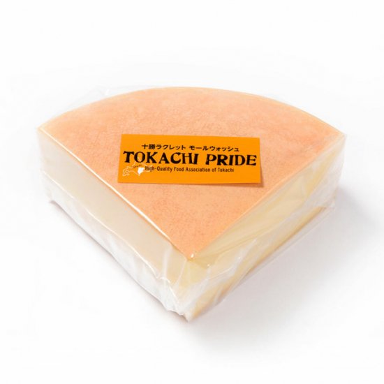 十勝ラクレット モールウォッシュ 1/4ホール 約900g