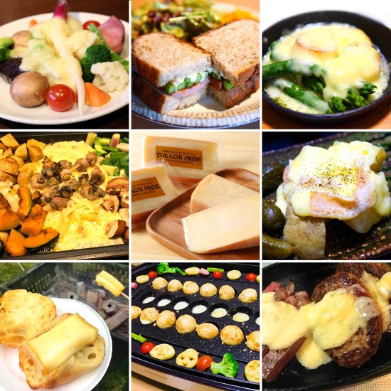 【送料無料】十勝ラクレット モールウォッシュ 1/4ホール 約900g