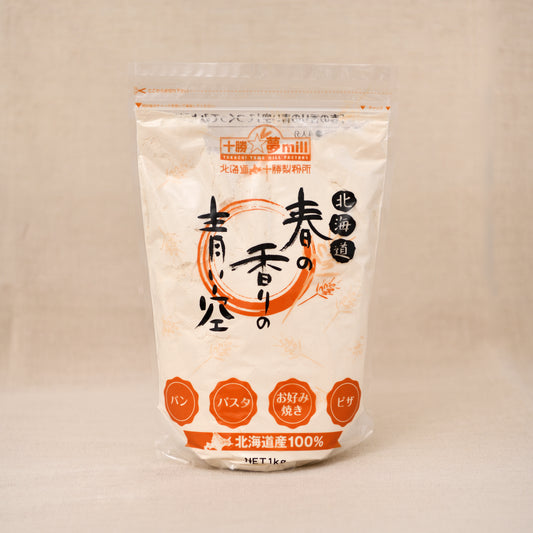 「春の香りの青い空」 1kg/5kg/10kg/25kg 北海道産パン用強力粉