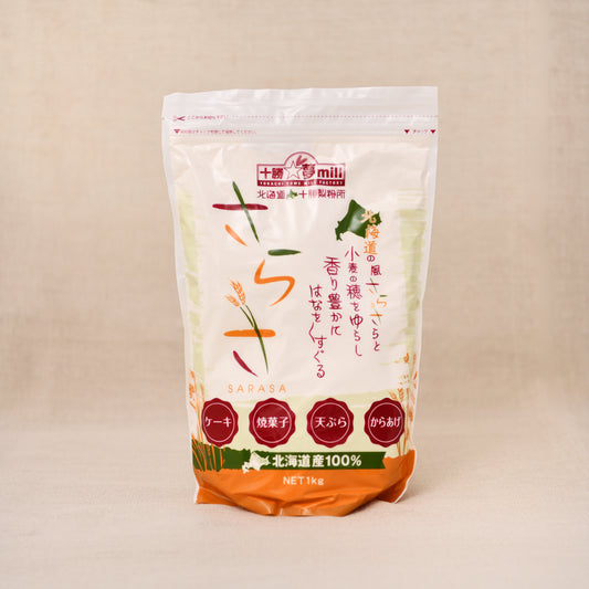 「さらさ」 1kg/5kg/10kg/25kg 北海道産菓子用中力粉きたほなみ100%