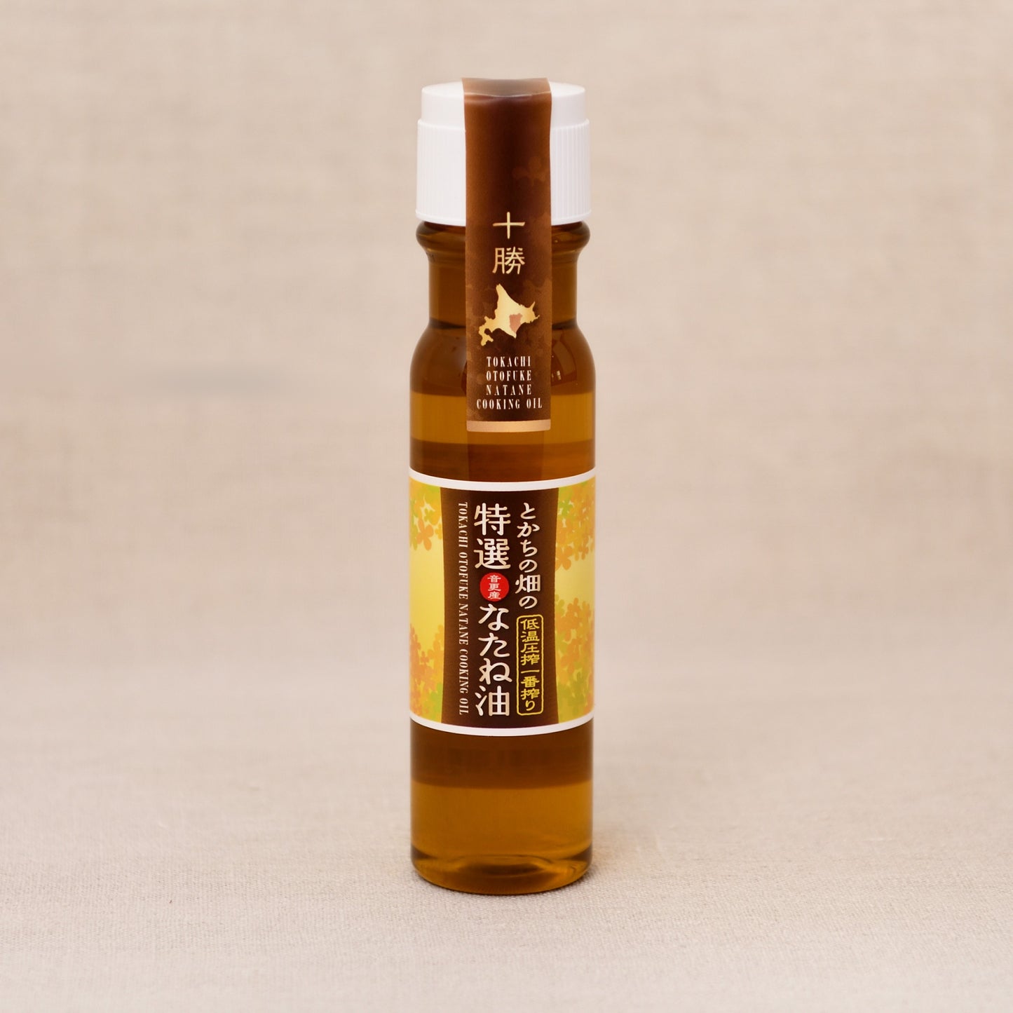 とかちの畑の特選なたね油 190g