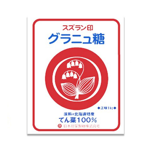 スズラン印 グラニュ糖