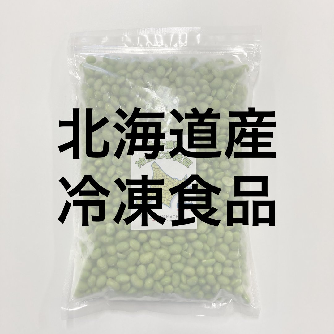 北海道産冷凍商品| Eating Hokkaido | 山本忠信商店（山忠/ヤマチュウ）