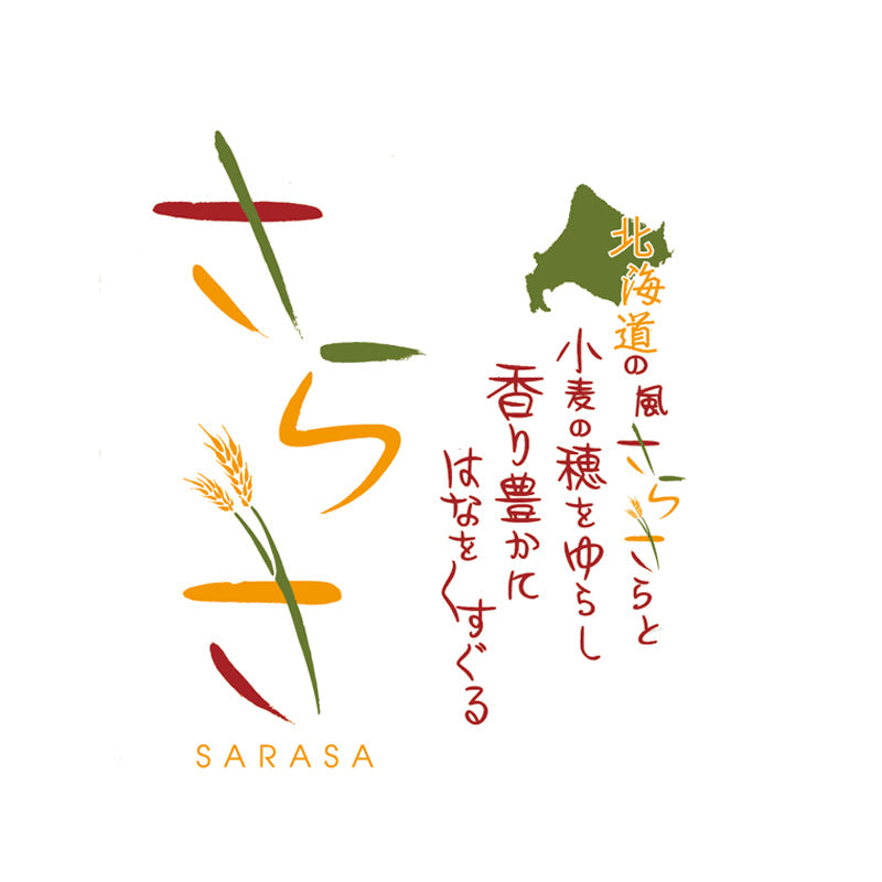 中・薄力粉