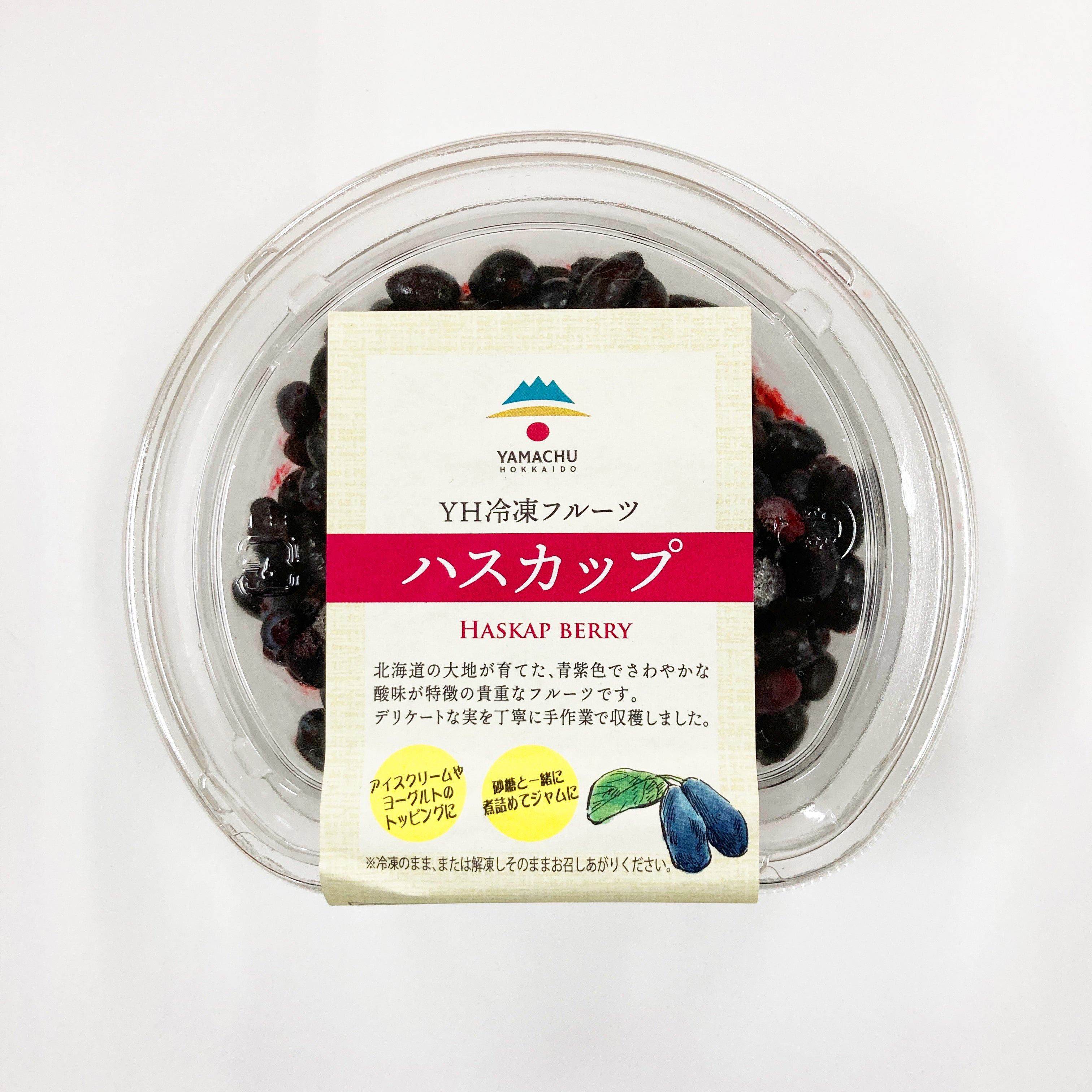北海道十勝産冷凍ハスカップ 250g | Eating Hokkaido | 山本忠信商店