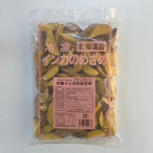 【冷凍】インカのめざめ(ナチュラルカット)1kg
