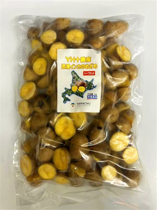 【冷凍】北海道十勝産　インカのめざめ(ハーフカット)1kg