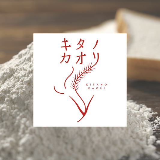 「キタノカオリ100%」1kg/5kg/25kg 北海道産パン用小麦粉