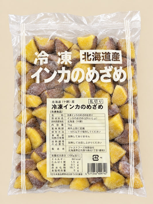 【冷凍】北海道産 インカのめざめ(乱切り)1kg