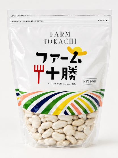 令和7年産 北海道産白花豆 500g