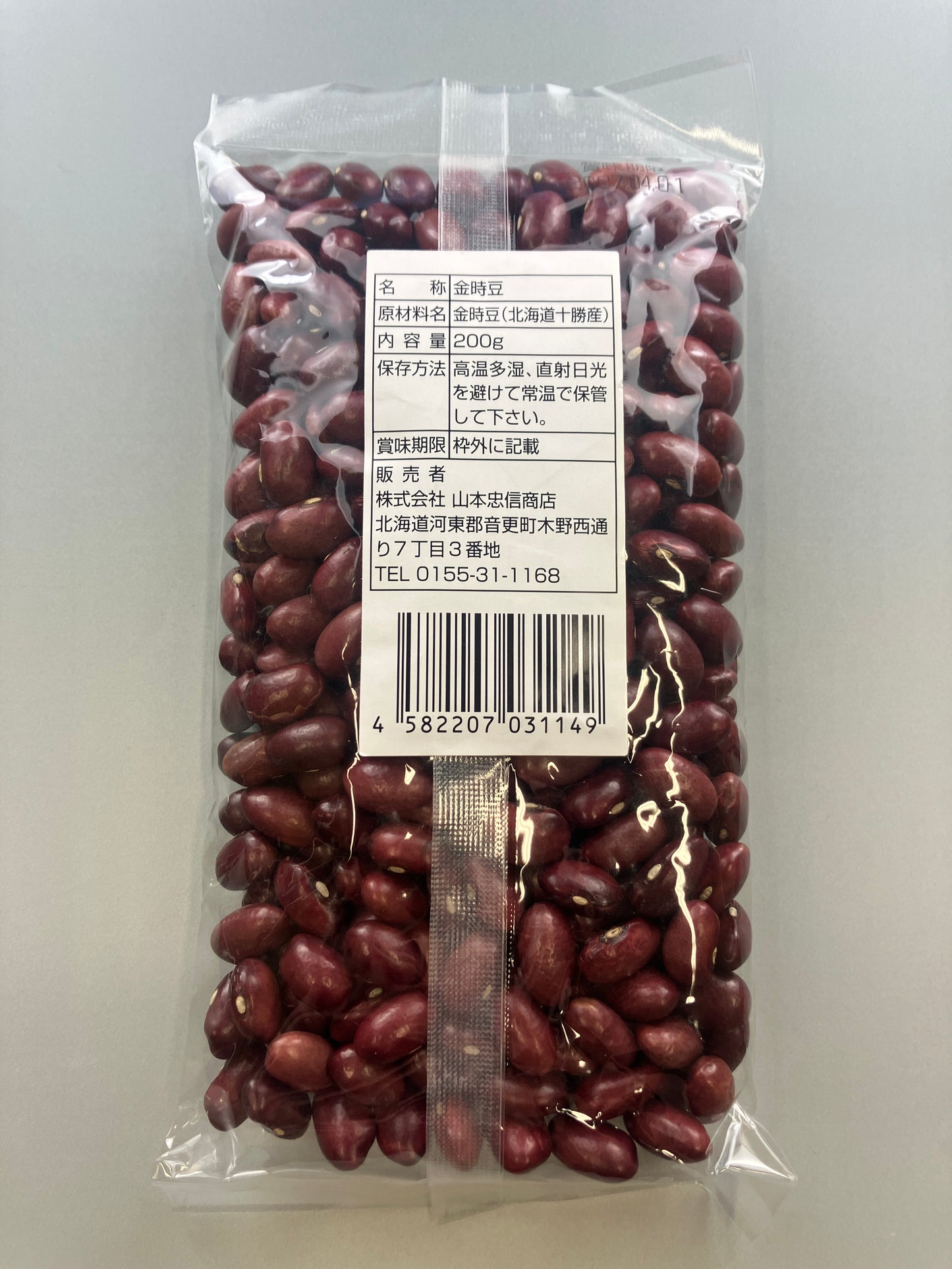 北海道十勝産金時豆　200g