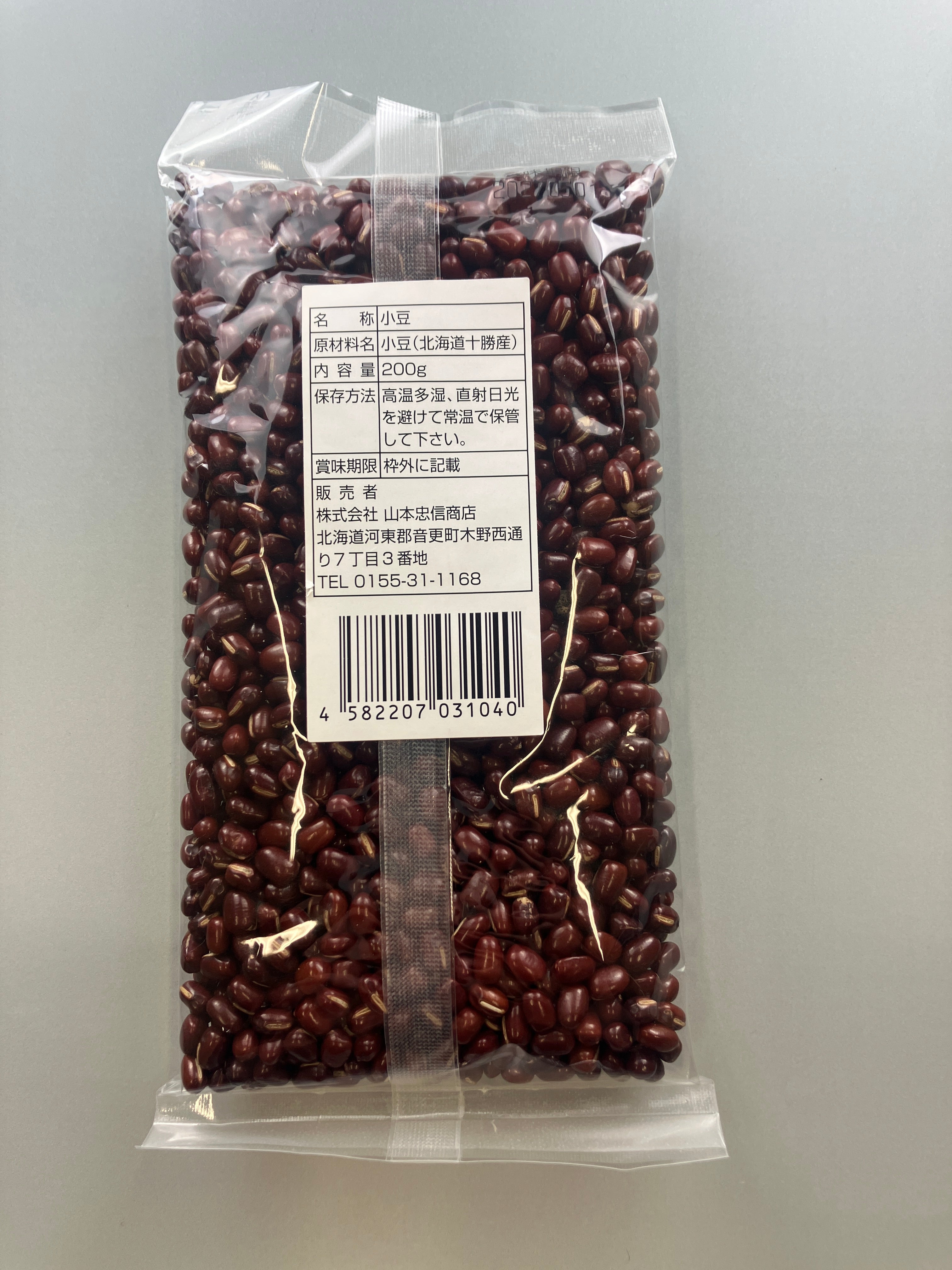 北海道産小豆 200g | Eating Hokkaido | 山本忠信商店（山忠/ヤマチュウ）
