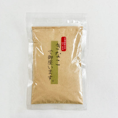 きなこで御座います。【北海道産大豆100%使用】