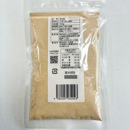 きなこで御座います。【北海道産大豆100%使用】