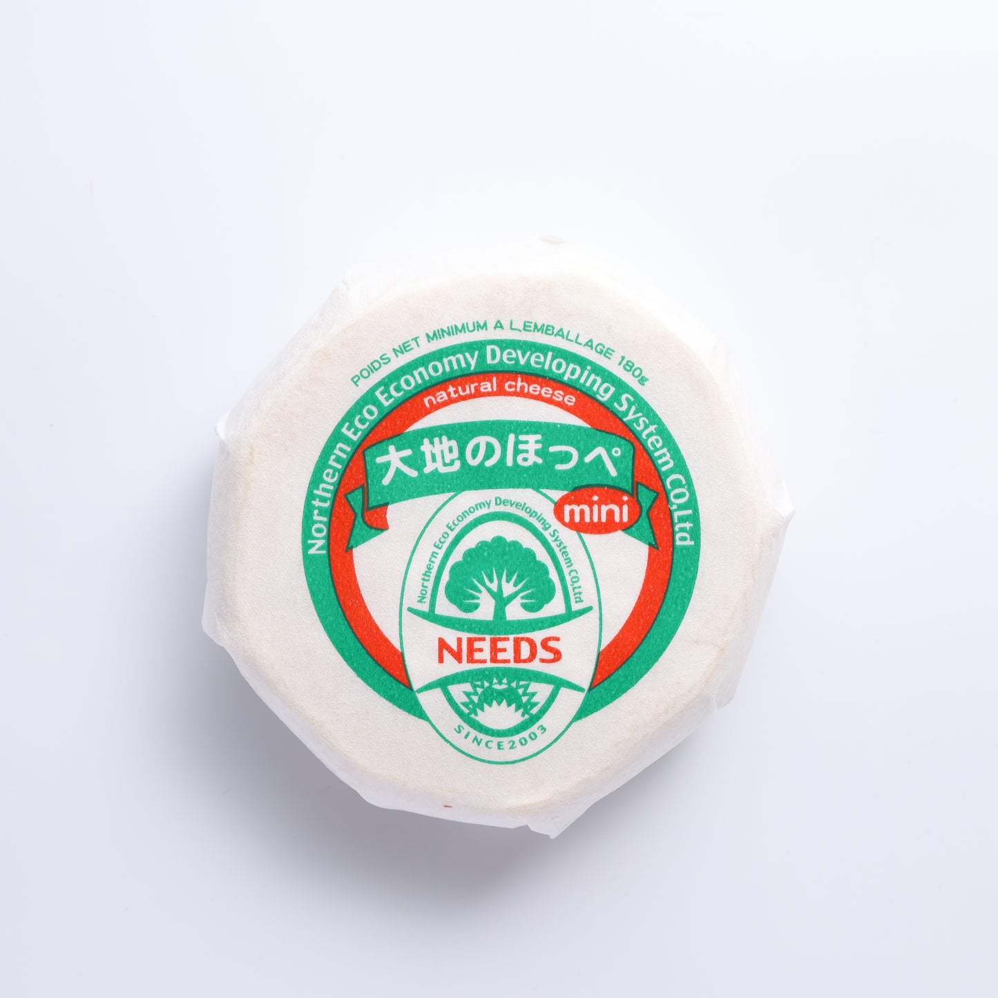 【送料無料】チーズ工房NEEDS 詰め合わせギフトセット