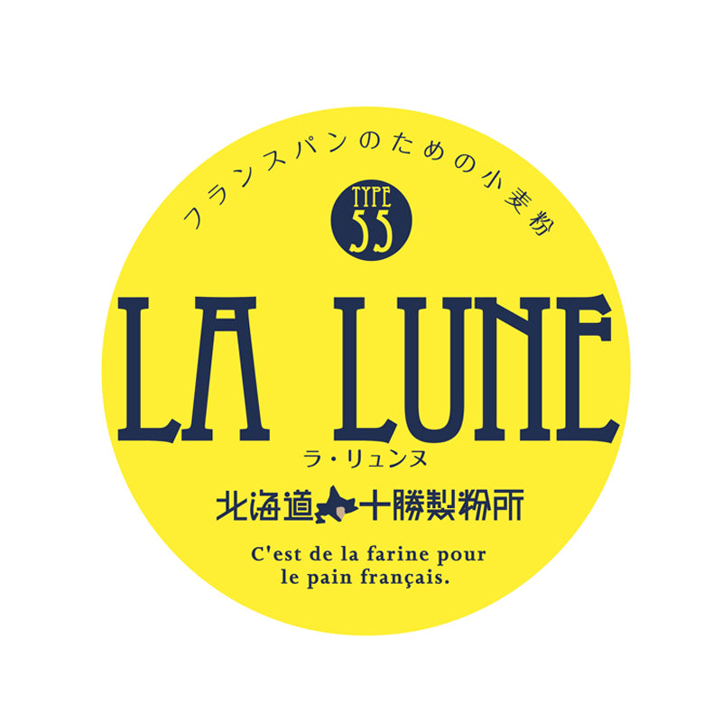 フランスパン用準強力粉「ラ・リュンヌ」の商品画像