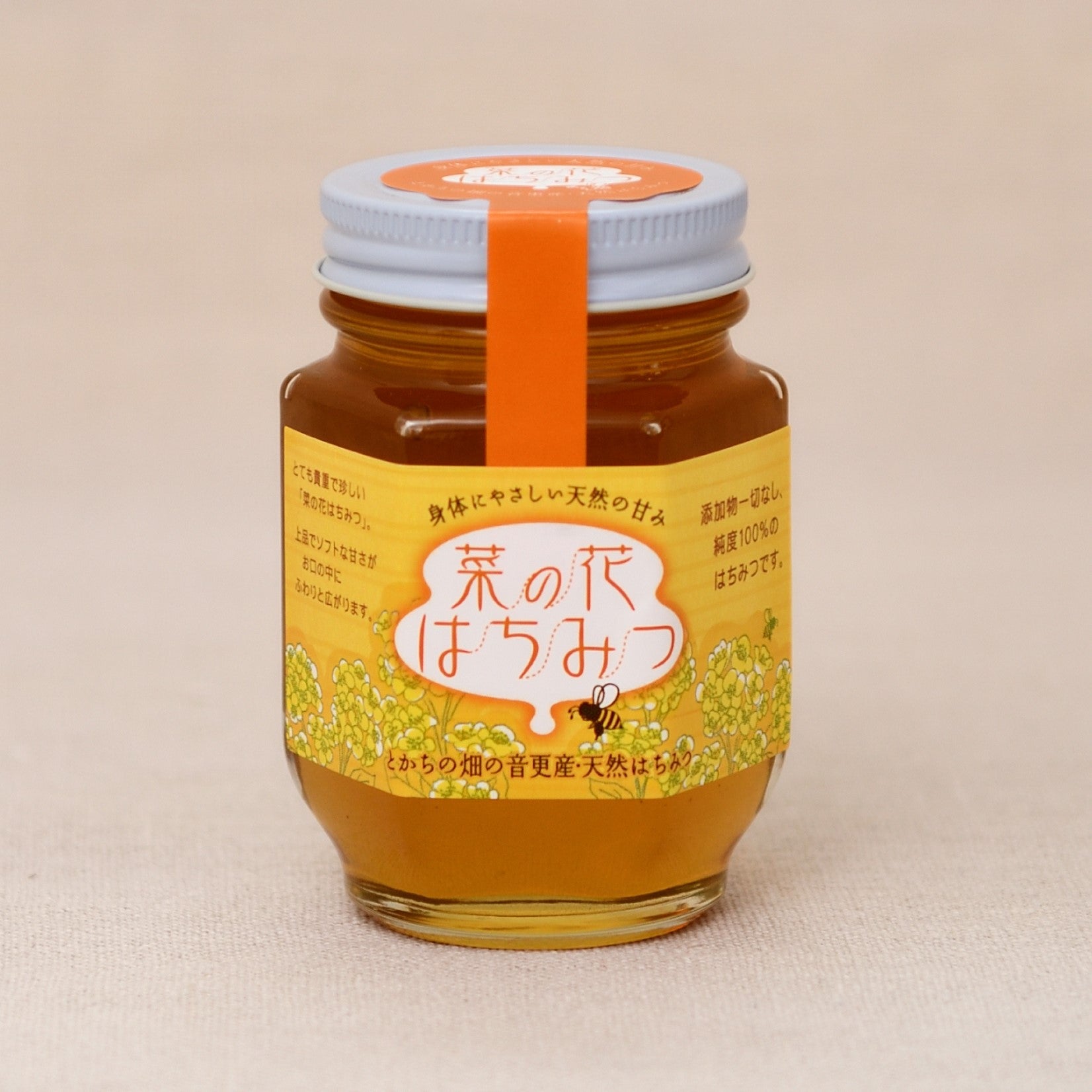 とかちの畑の菜の花はちみつ 160gの商品画像