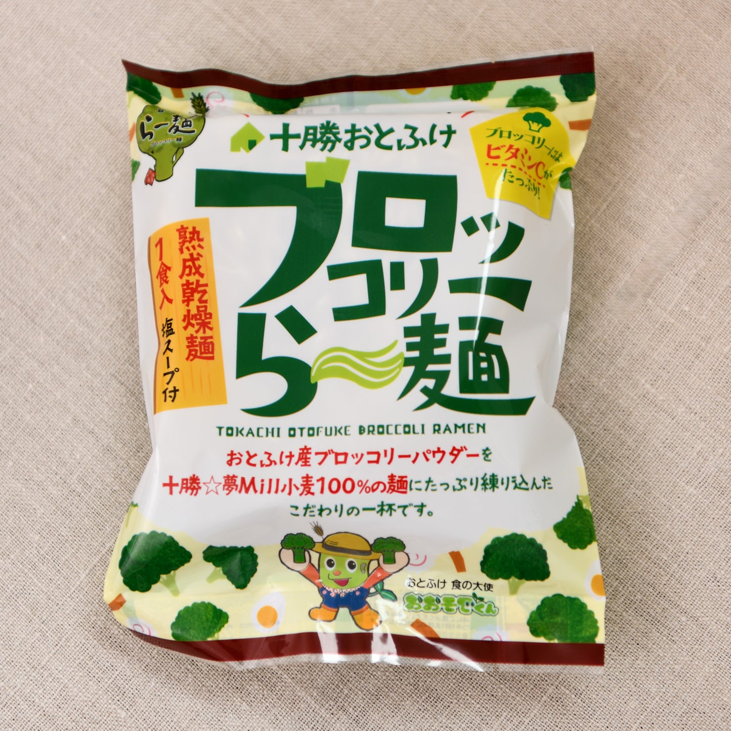 北海道産小麦粉100%使用　ブロッコリーらー麺