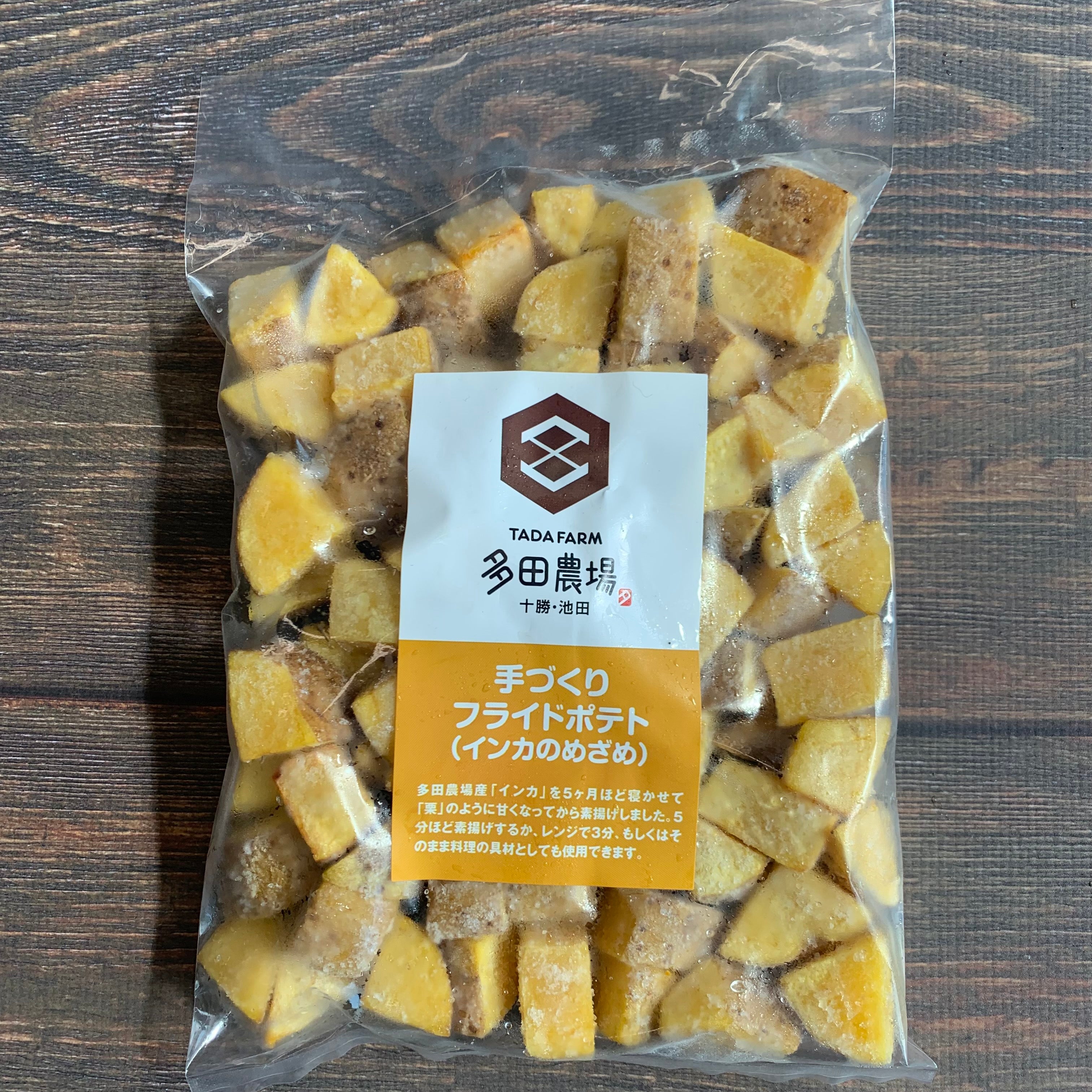 冷凍】｢多田農場｣フライドポテト（インカのめざめ） 500g | Eating